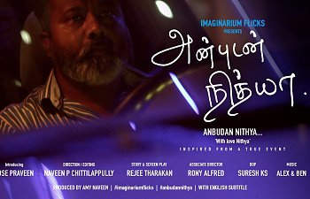 Imaginarium Films